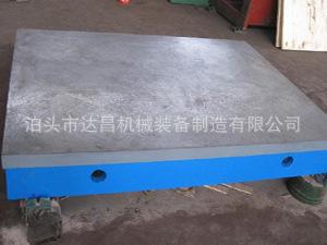 鉗工平板/鉗工平臺